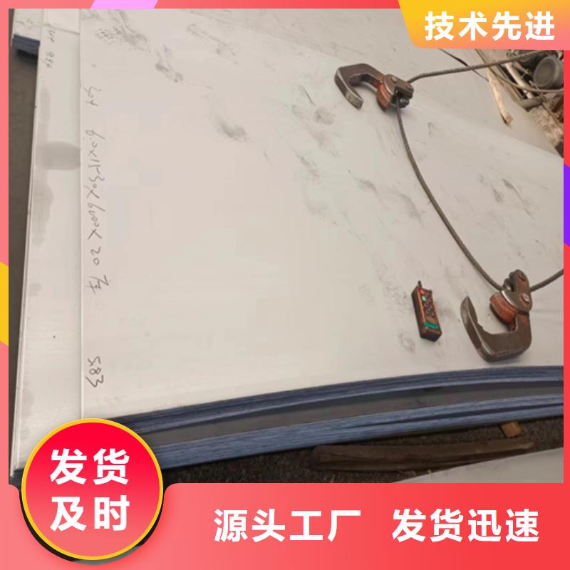 2507+Q345R不銹鋼復(fù)合板熱銷(xiāo)好貨