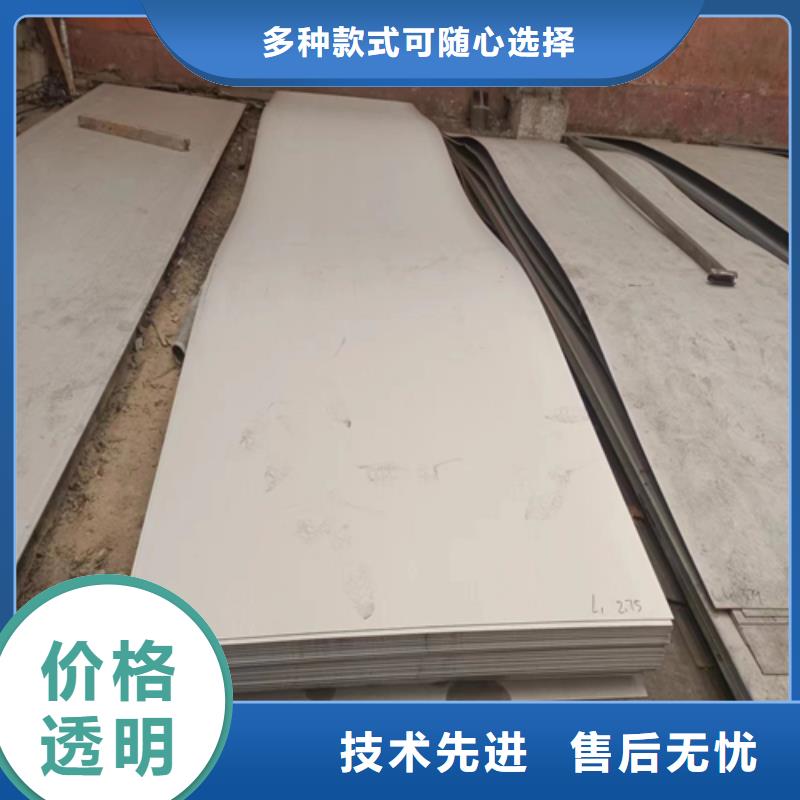 304不銹鋼復(fù)合板實(shí)力廠家，讓您放心