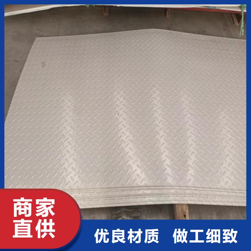 2205+Q345R不銹鋼復(fù)合板報價資訊