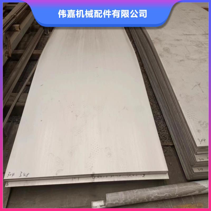 可靠的Q235B+304不銹鋼復(fù)合板生產(chǎn)廠家