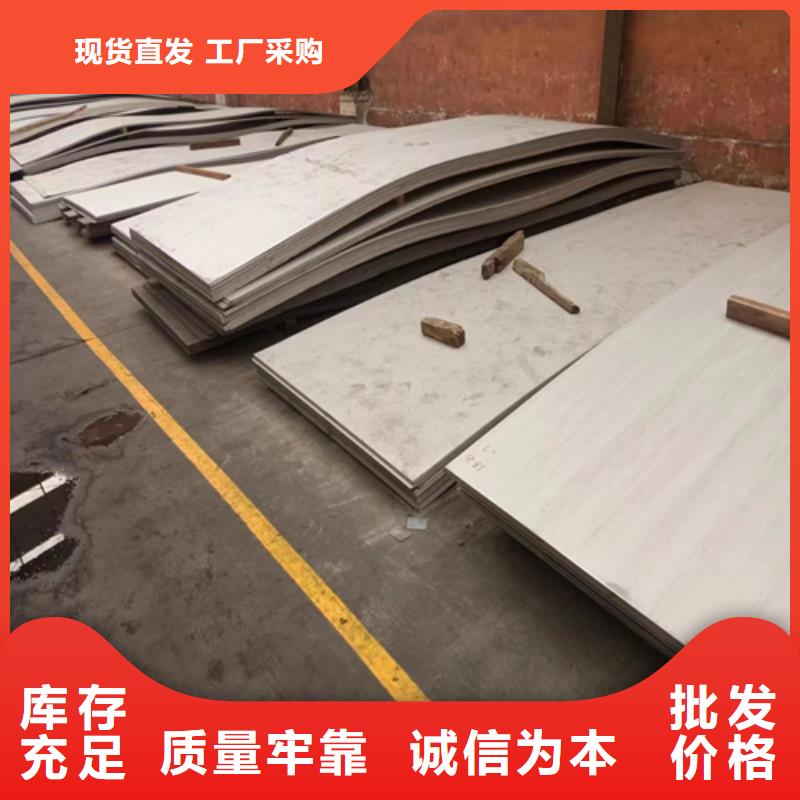 22+3不銹鋼復(fù)合板企業(yè)-可接急單