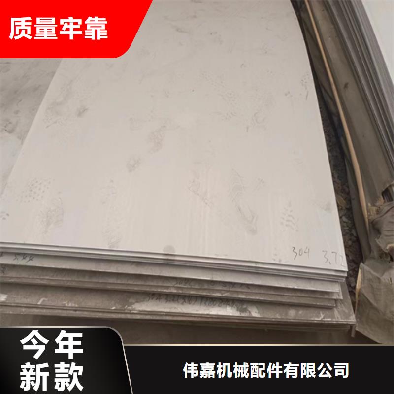 304L不銹鋼復(fù)合板用專業(yè)讓客戶省心
