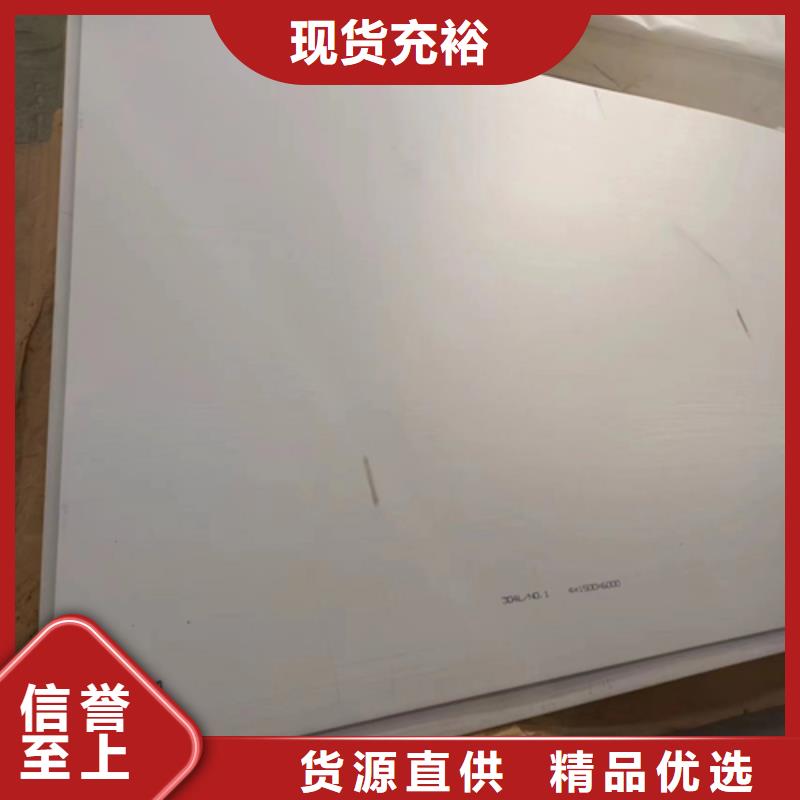 Q235+2205不銹鋼復(fù)合板3天出貨