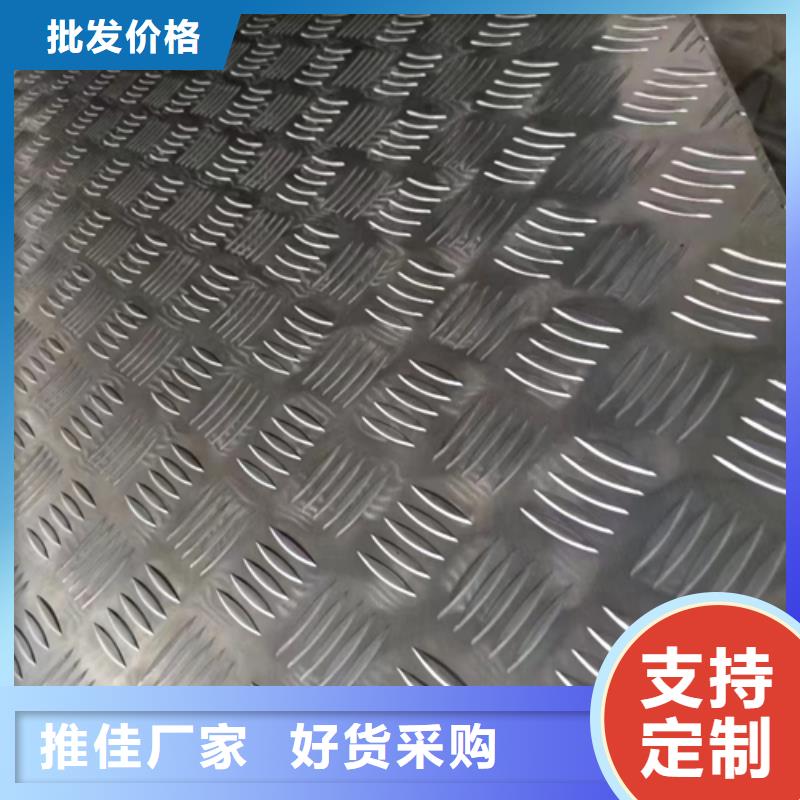 304不銹鋼復(fù)合板-可寄樣品