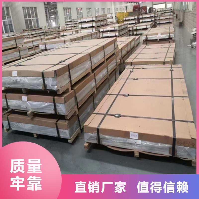 服務(wù)周到的254SMO+Q345R不銹鋼復(fù)合板生產(chǎn)廠家