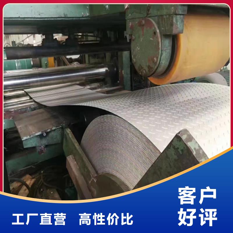 321不銹鋼復(fù)合板品質(zhì)過硬