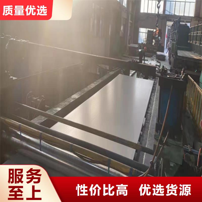 316L+Q235B不銹鋼復(fù)合板_支持定制