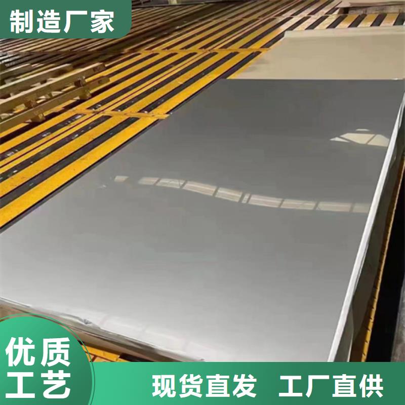 321不銹鋼復(fù)合板_多年生產(chǎn)經(jīng)驗廠家