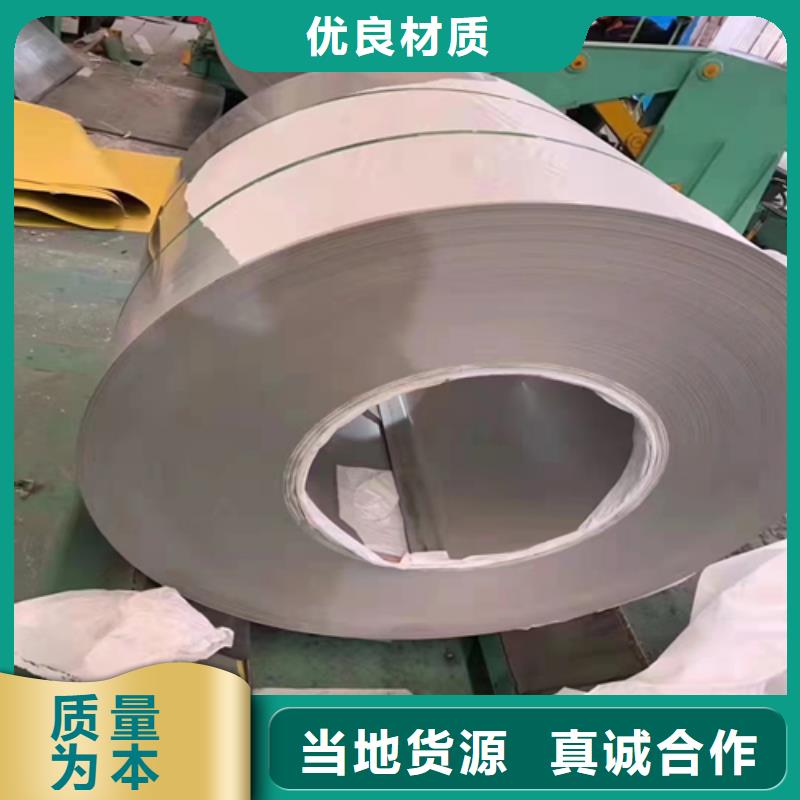 服務(wù)周到的雙面304不銹鋼復(fù)合板廠家