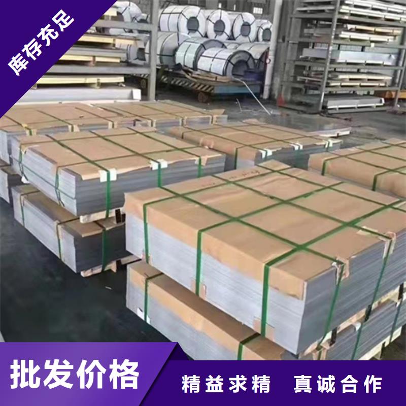 904L+Q345R不銹鋼復(fù)合板生產(chǎn)流程