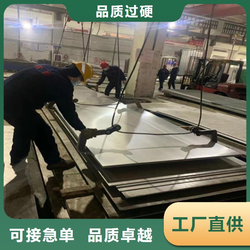不銹鋼復(fù)合板生產(chǎn)廠家大企業(yè)好品質(zhì)