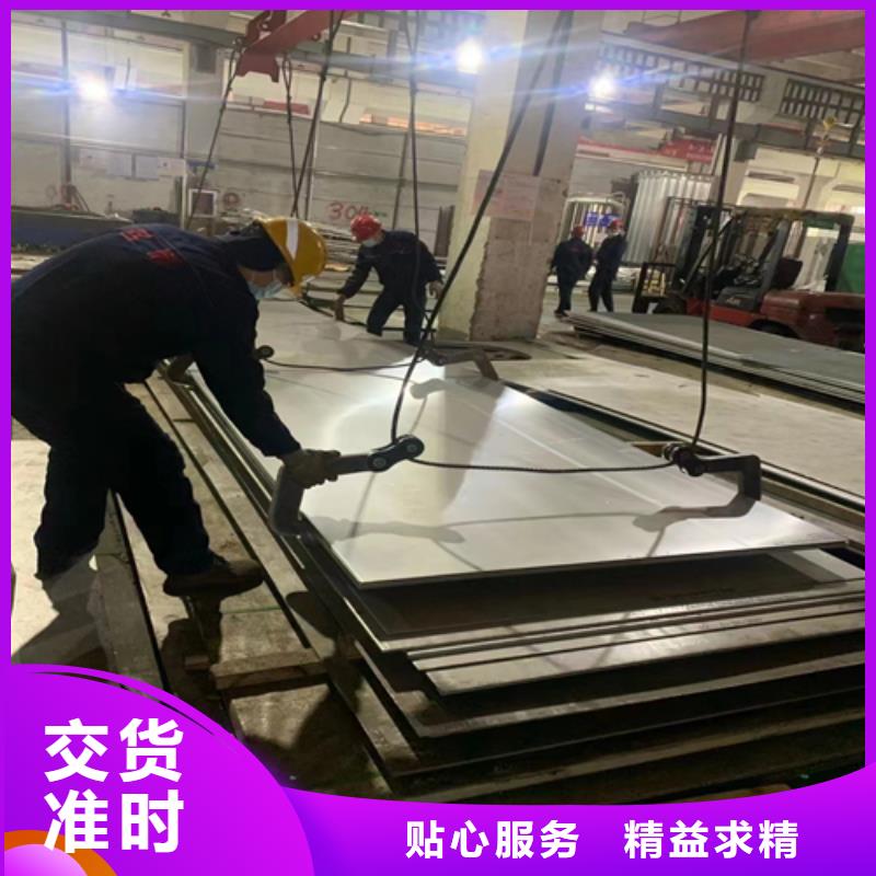 质量靠谱的8+2不锈钢复合板厂家