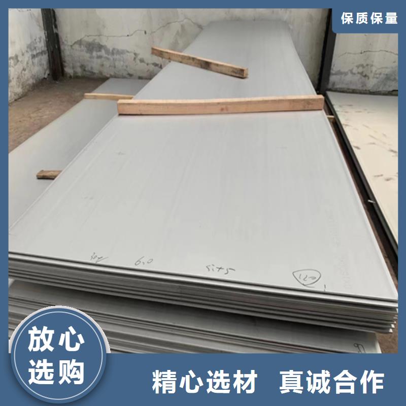 304+Q235B不銹鋼復(fù)合板-304+Q235B不銹鋼復(fù)合板價(jià)格實(shí)惠