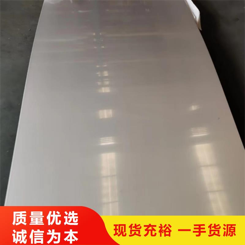 304不銹鋼復(fù)合板發(fā)貨快