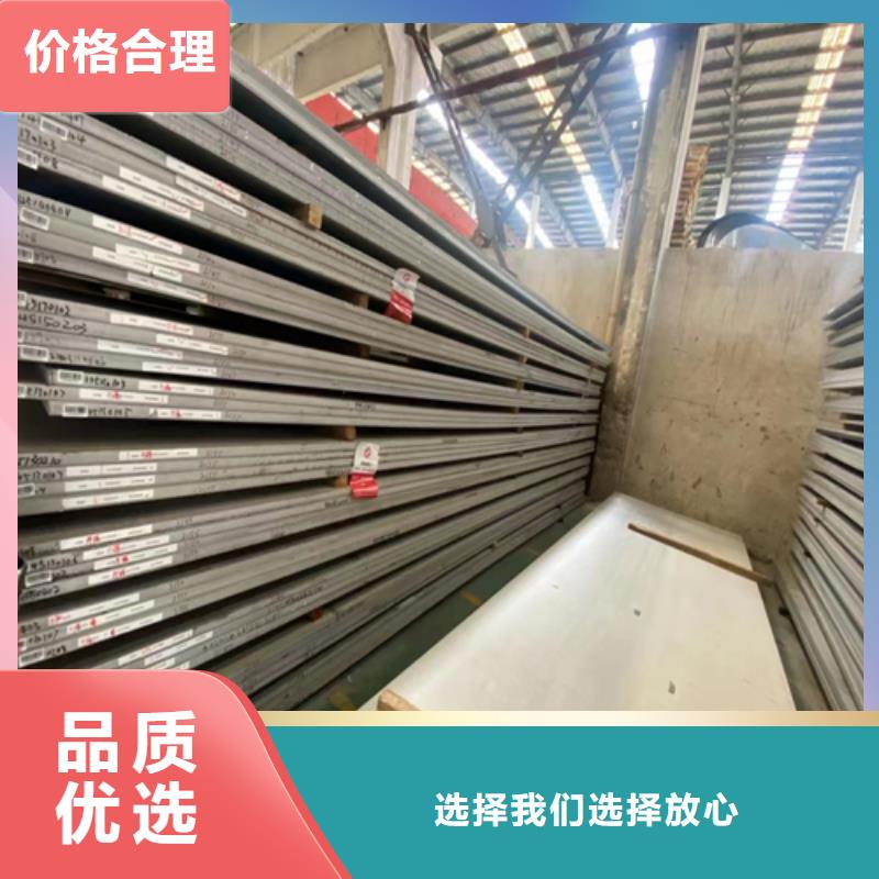 三層不銹鋼復合板總經銷