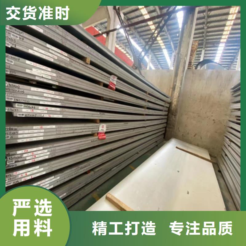 Q235+2205不銹鋼復(fù)合板咨詢享優(yōu)惠