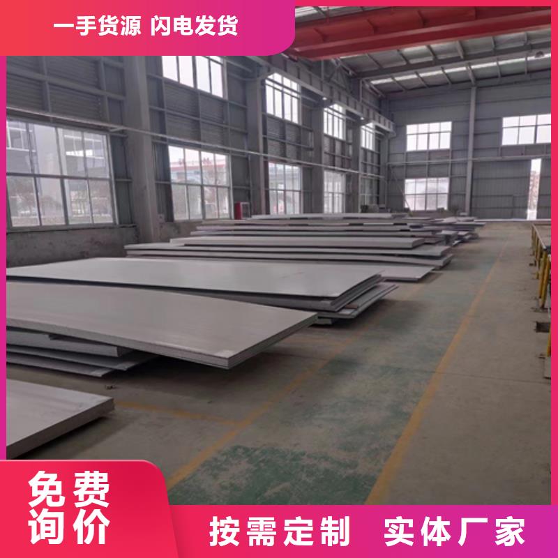 30408+Q345R不锈钢复合板厂家-更专业