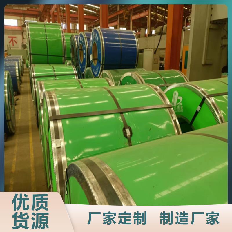 304不銹鋼復(fù)合板質(zhì)量優(yōu)質(zhì)的廠家