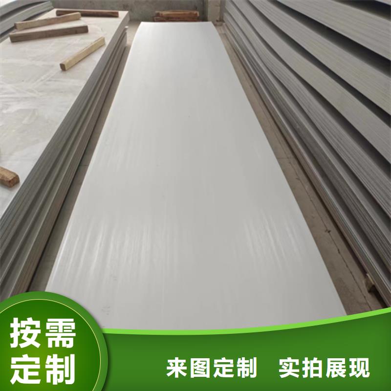 304不銹鋼復(fù)合板全國(guó)送貨