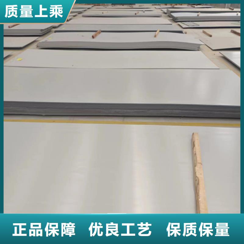 優(yōu)質(zhì)的不銹鋼復(fù)合板供應(yīng)商