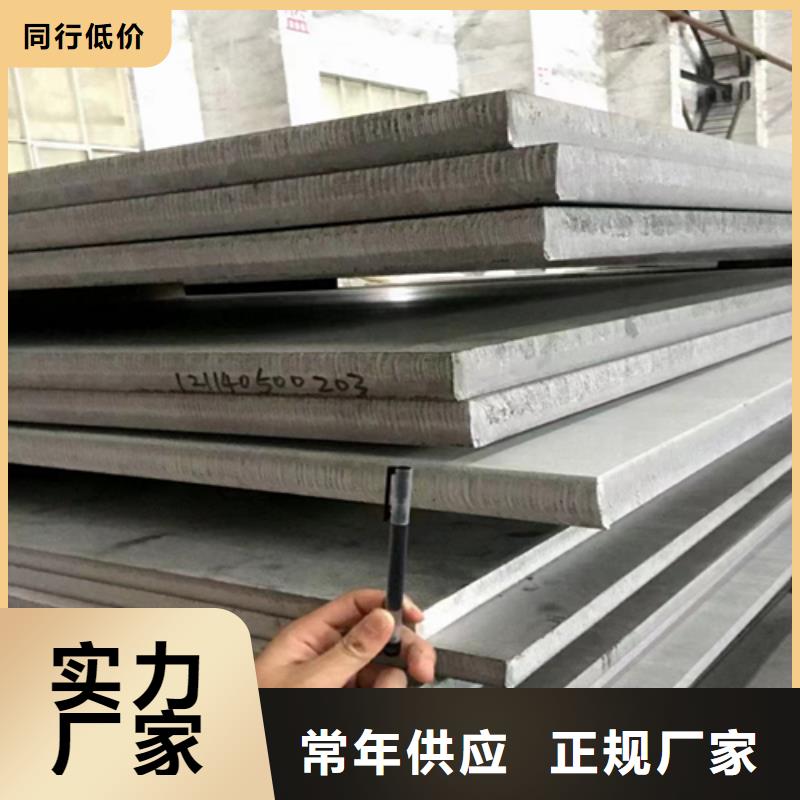 10+2不銹鋼復(fù)合板制造工廠