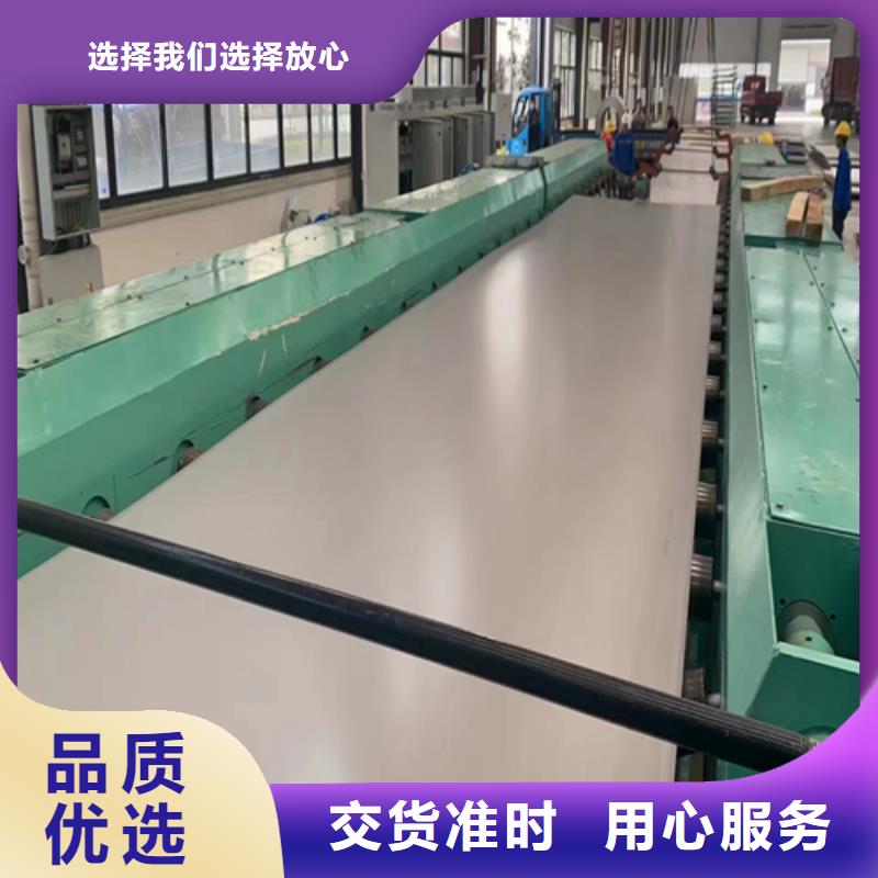 321不銹鋼復(fù)合板品質(zhì)過硬