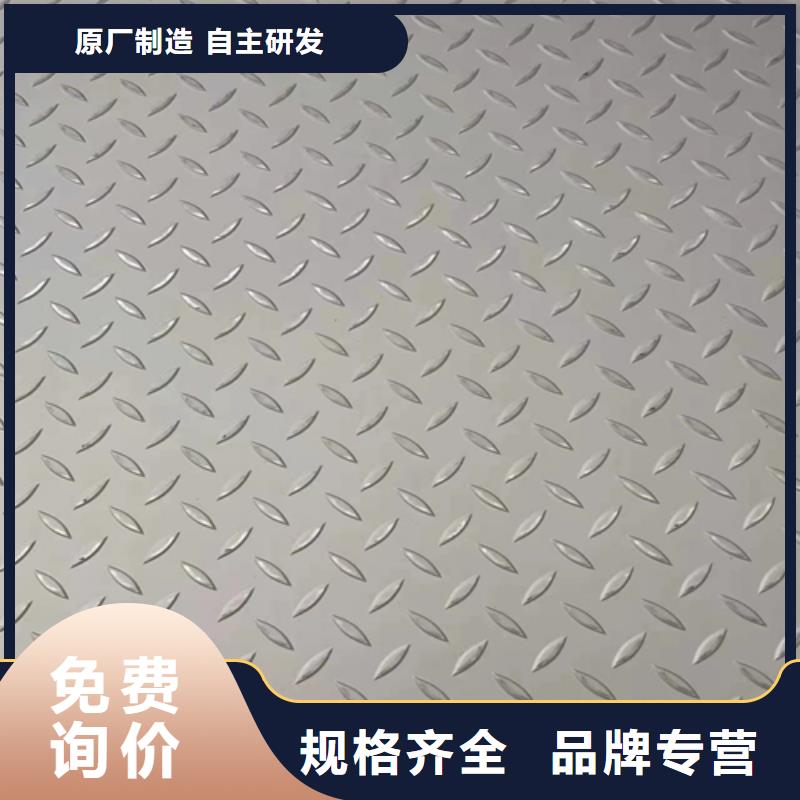 15+3不銹鋼復(fù)合板-誠(chéng)信立足
