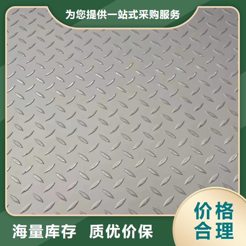 316L+Q235B不銹鋼復合板常年批發(fā)