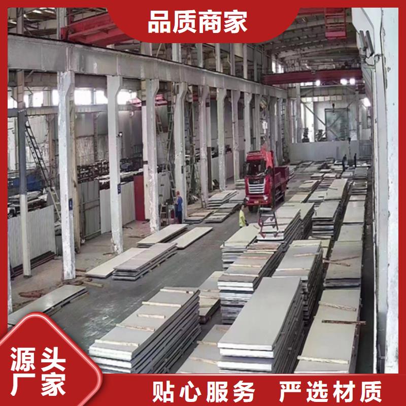 254SMO+Q345R不銹鋼復(fù)合板-原廠質(zhì)保