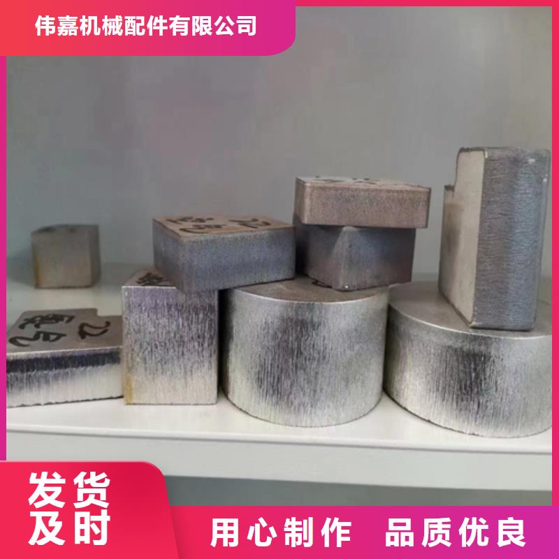 不銹鋼碳鋼復(fù)合板、不銹鋼碳鋼復(fù)合板生產(chǎn)廠家-找偉嘉機(jī)械配件有限公司