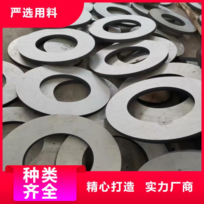 不銹鋼碳鋼復(fù)合板免費(fèi)詢價(jià)