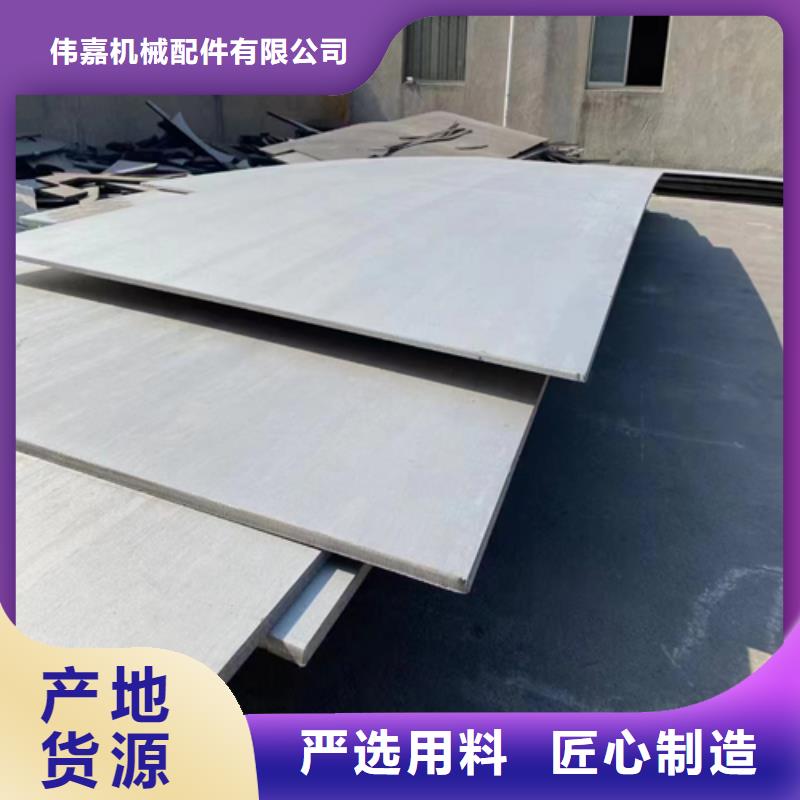 賣10+2不銹鋼復(fù)合板的公司
