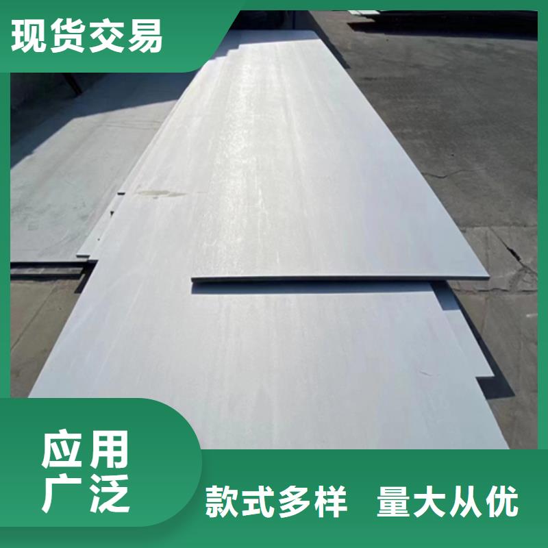 批發(fā)304+Q235B不銹鋼復合板找偉嘉機械配件有限公司