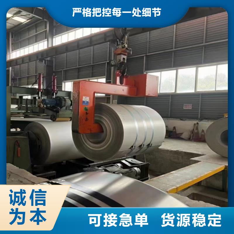 Q235+304不銹鋼復(fù)合板生產(chǎn)廠家