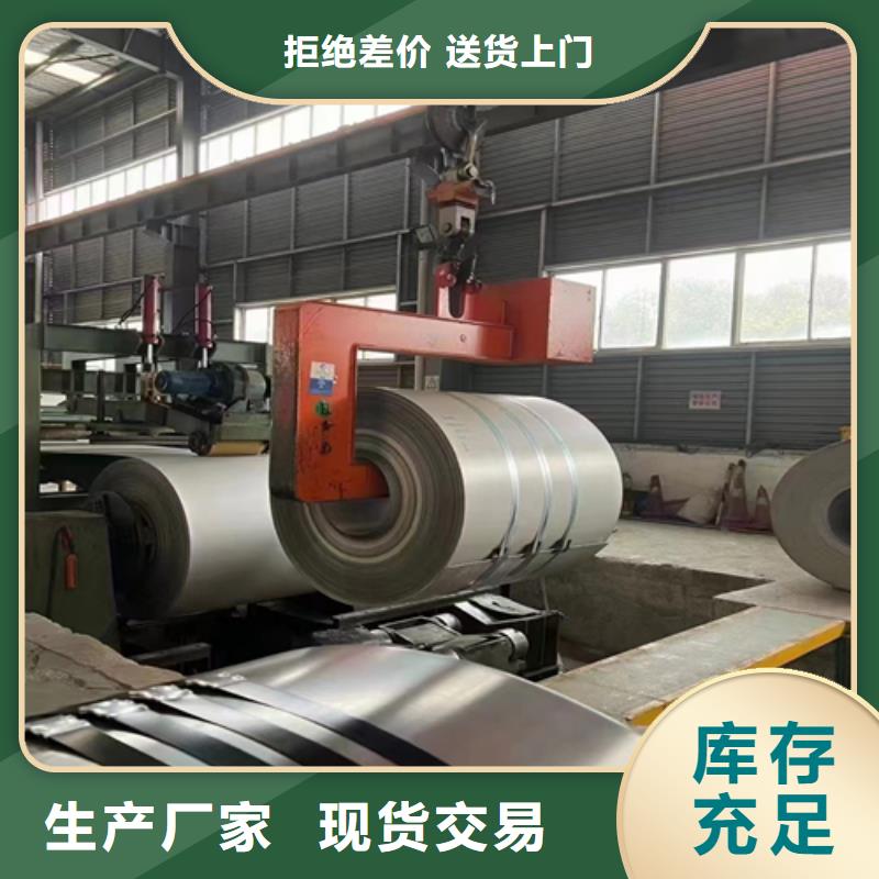 賣(mài)304不銹鋼復(fù)合板的批發(fā)商
