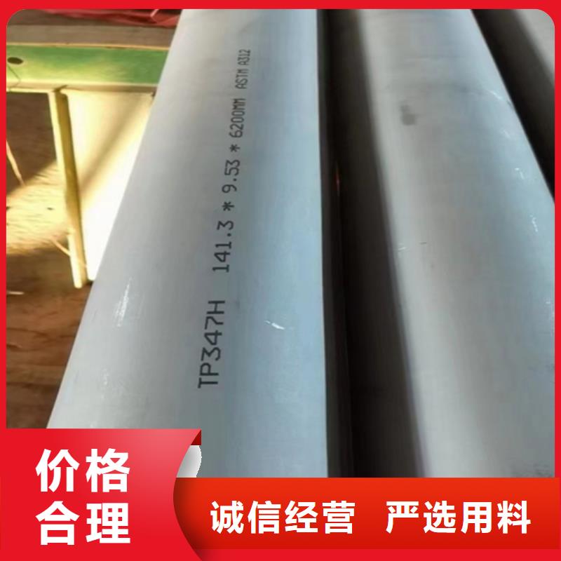 不銹鋼復(fù)合板生產(chǎn)廠(chǎng)家廠(chǎng)家當(dāng)天發(fā)貨