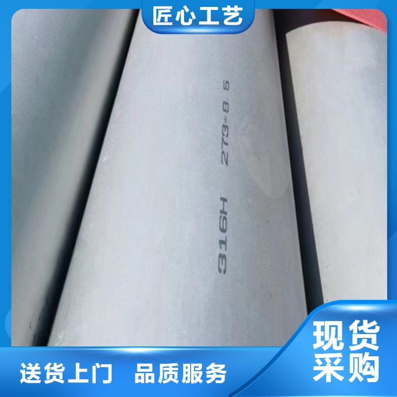 304不銹鋼復(fù)合板企業(yè)-質(zhì)量過硬