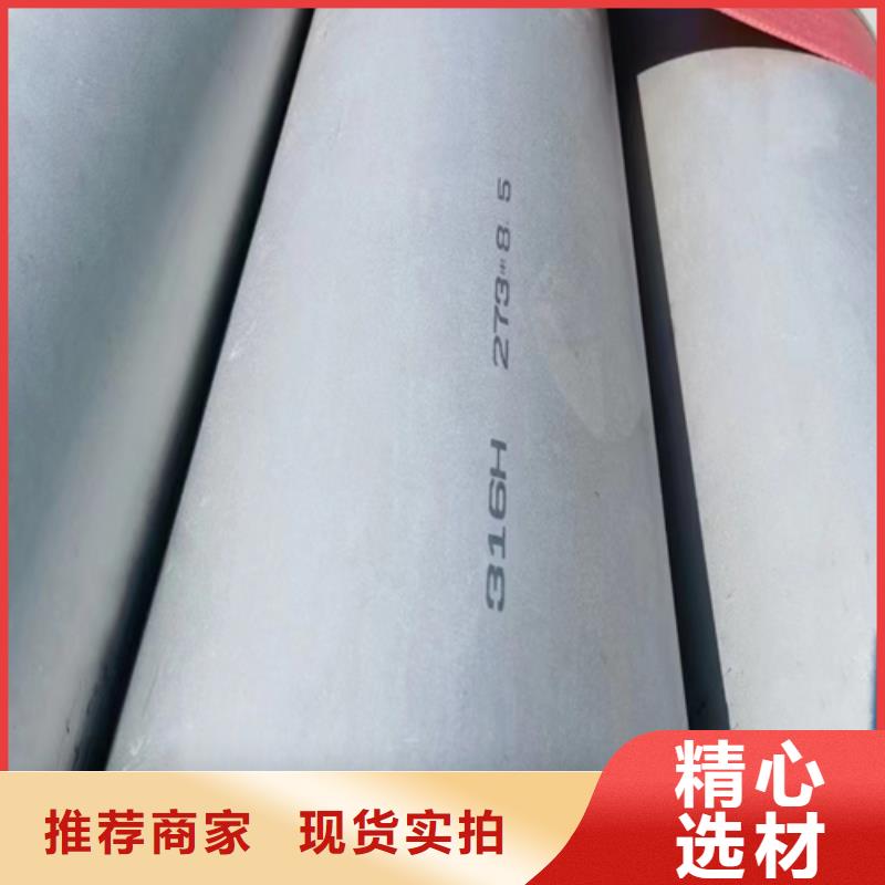 15+3不銹鋼復(fù)合板-誠(chéng)信立足
