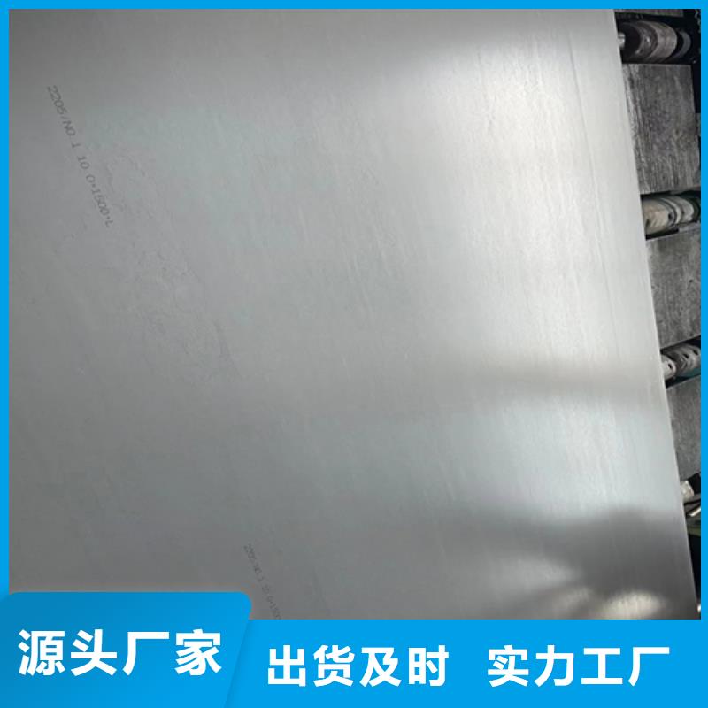254SMO+Q345R不銹鋼復合板質(zhì)量好發(fā)貨快