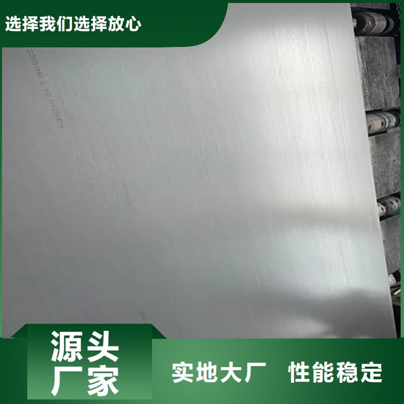 904L+Q345R不銹鋼復(fù)合板生產(chǎn)流程