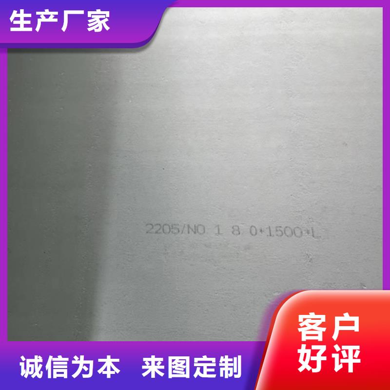 不銹鋼復合板免費郵寄樣品