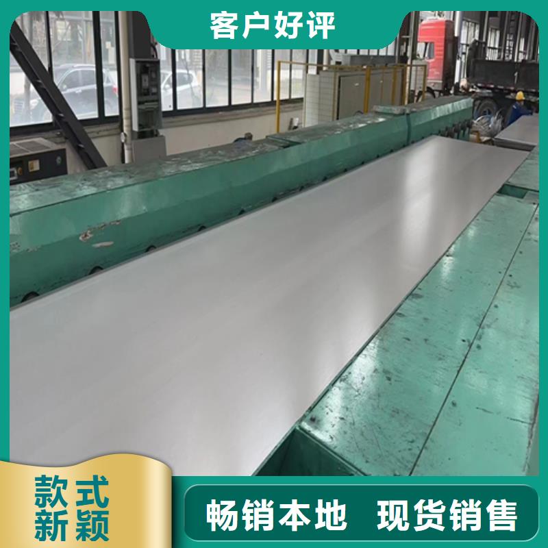 16+4不銹鋼復(fù)合板定做廠家