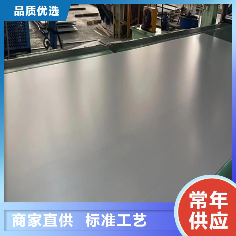 不銹鋼復(fù)合板生產(chǎn)廠家大企業(yè)好品質(zhì)