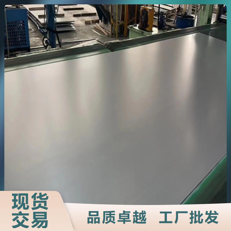 不銹鋼復(fù)合板生產(chǎn)廠(chǎng)家廠(chǎng)家當(dāng)天發(fā)貨