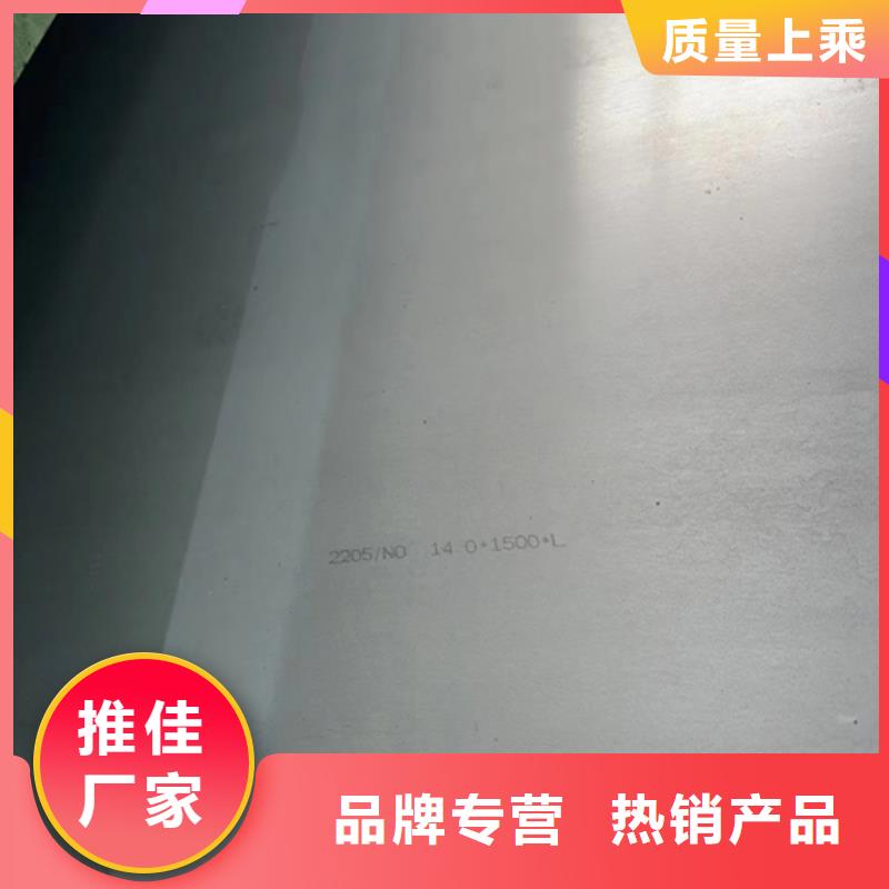 2205+Q345R不銹鋼復(fù)合板全國供應(yīng)