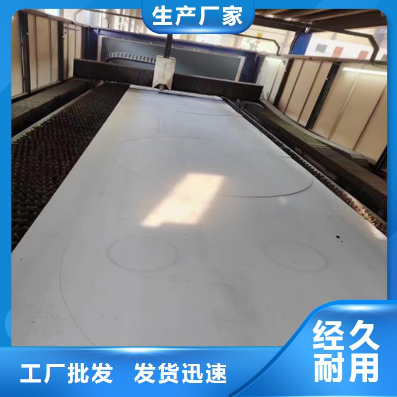 254SMO+Q345R不銹鋼復(fù)合板全國(guó)送貨