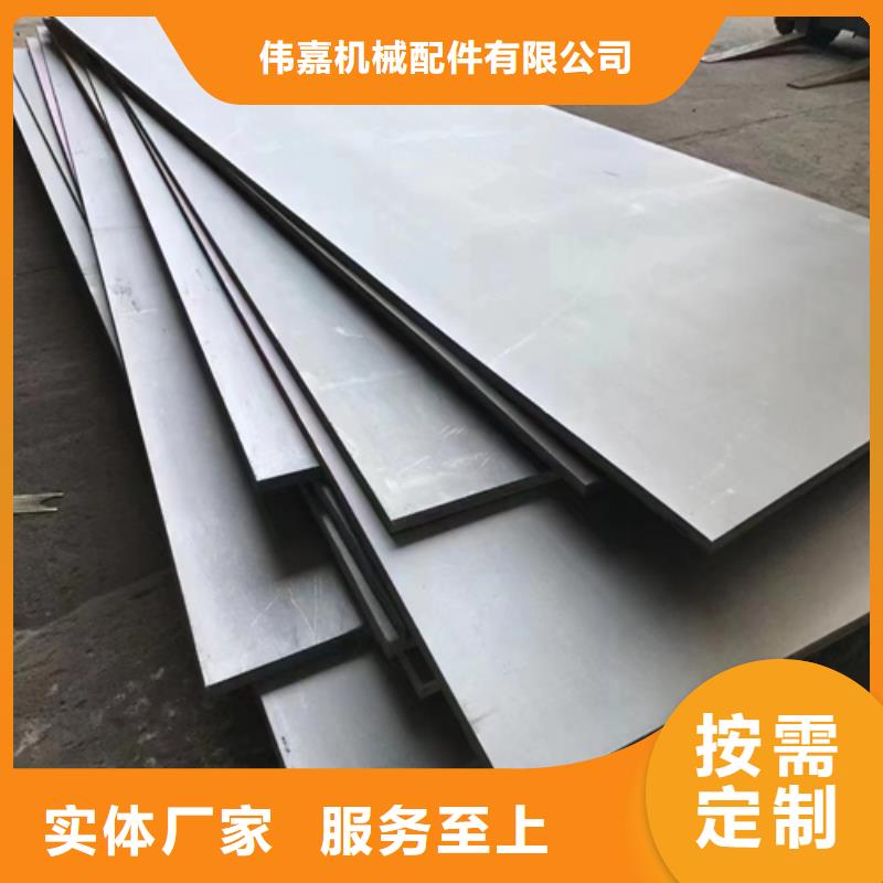 不銹鋼復(fù)合板生產(chǎn)廠家優(yōu)惠促銷