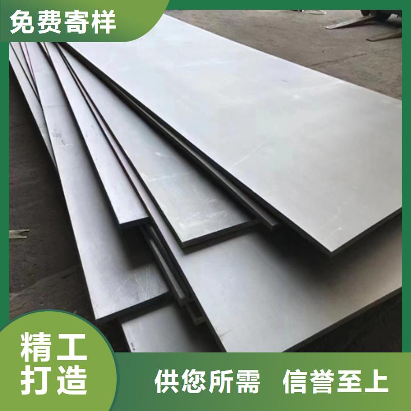脫硫塔用不銹鋼復(fù)合板貼心服務(wù)