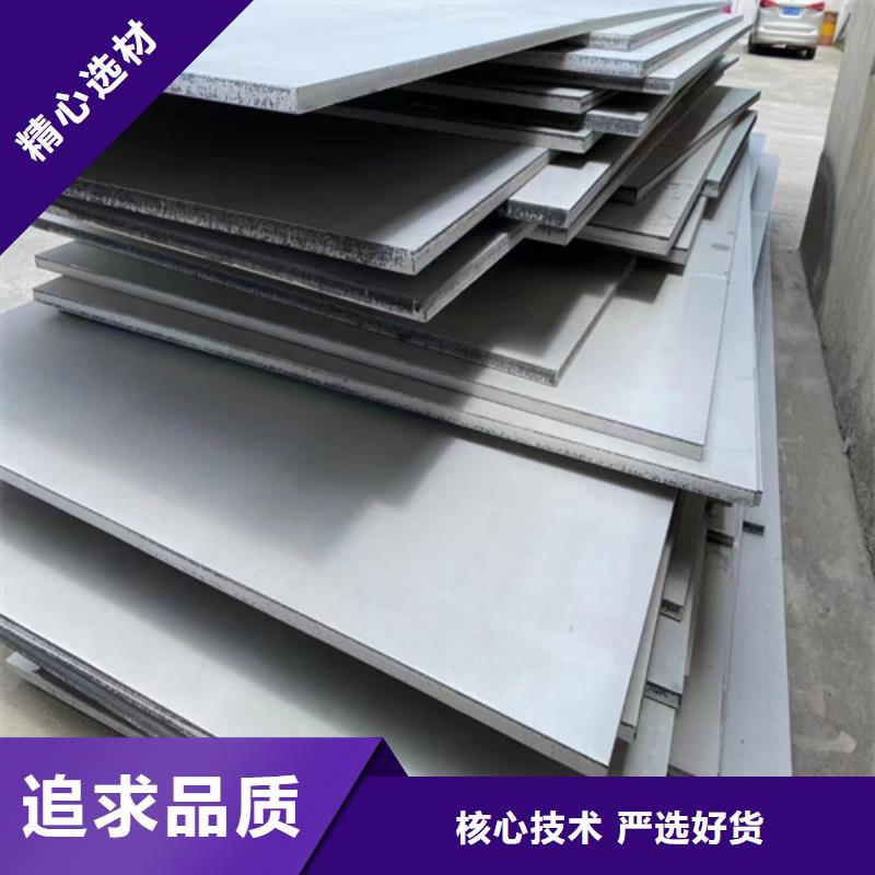 選購5+1不銹鋼復合板全國統(tǒng)一價
