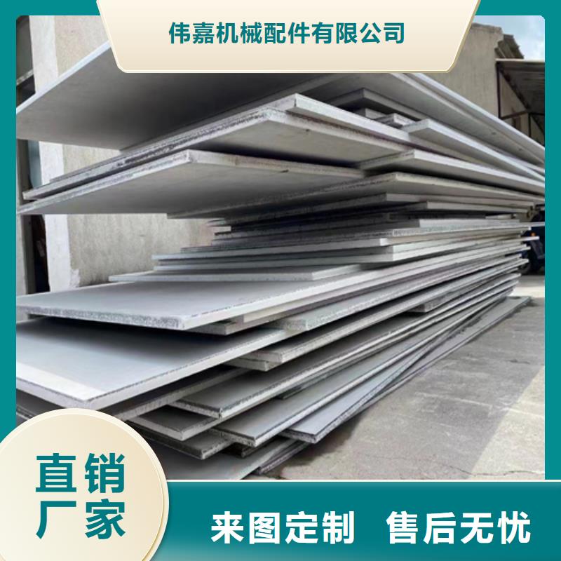 Q235+304不銹鋼復(fù)合板生產(chǎn)廠家
